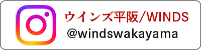 インスタグラム